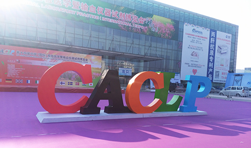 CACLP 888腾博会-诚信为本,专业服务