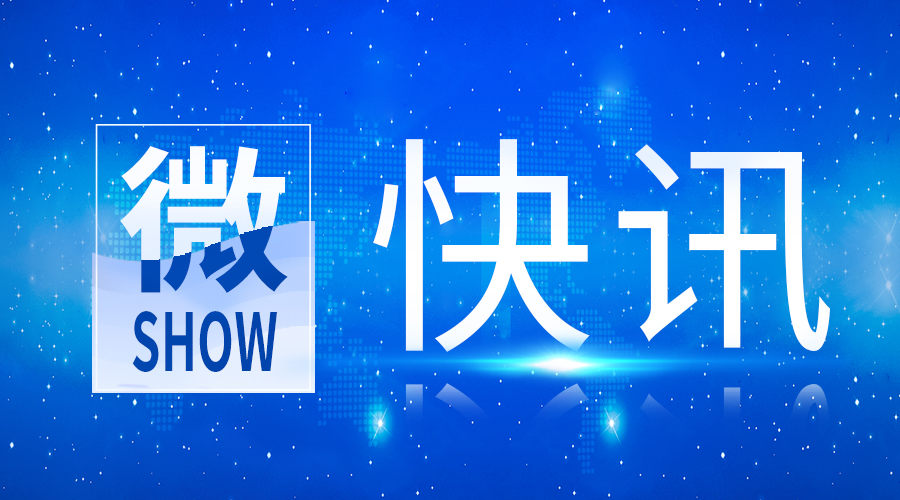 快讯 | 888腾博会生物IgE获证！