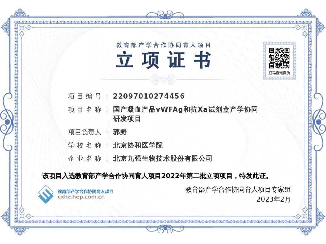 888腾博会-诚信为本,专业服务