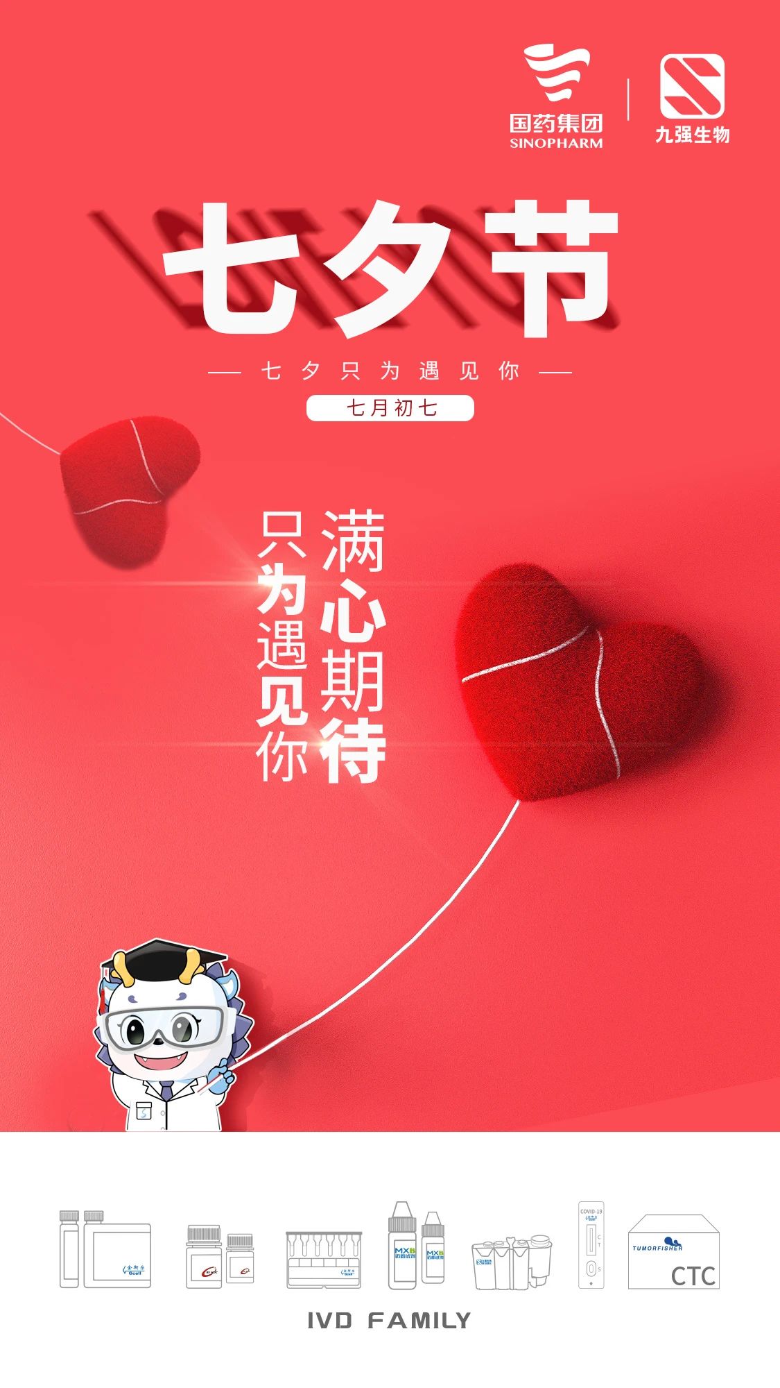 888腾博会-诚信为本,专业服务