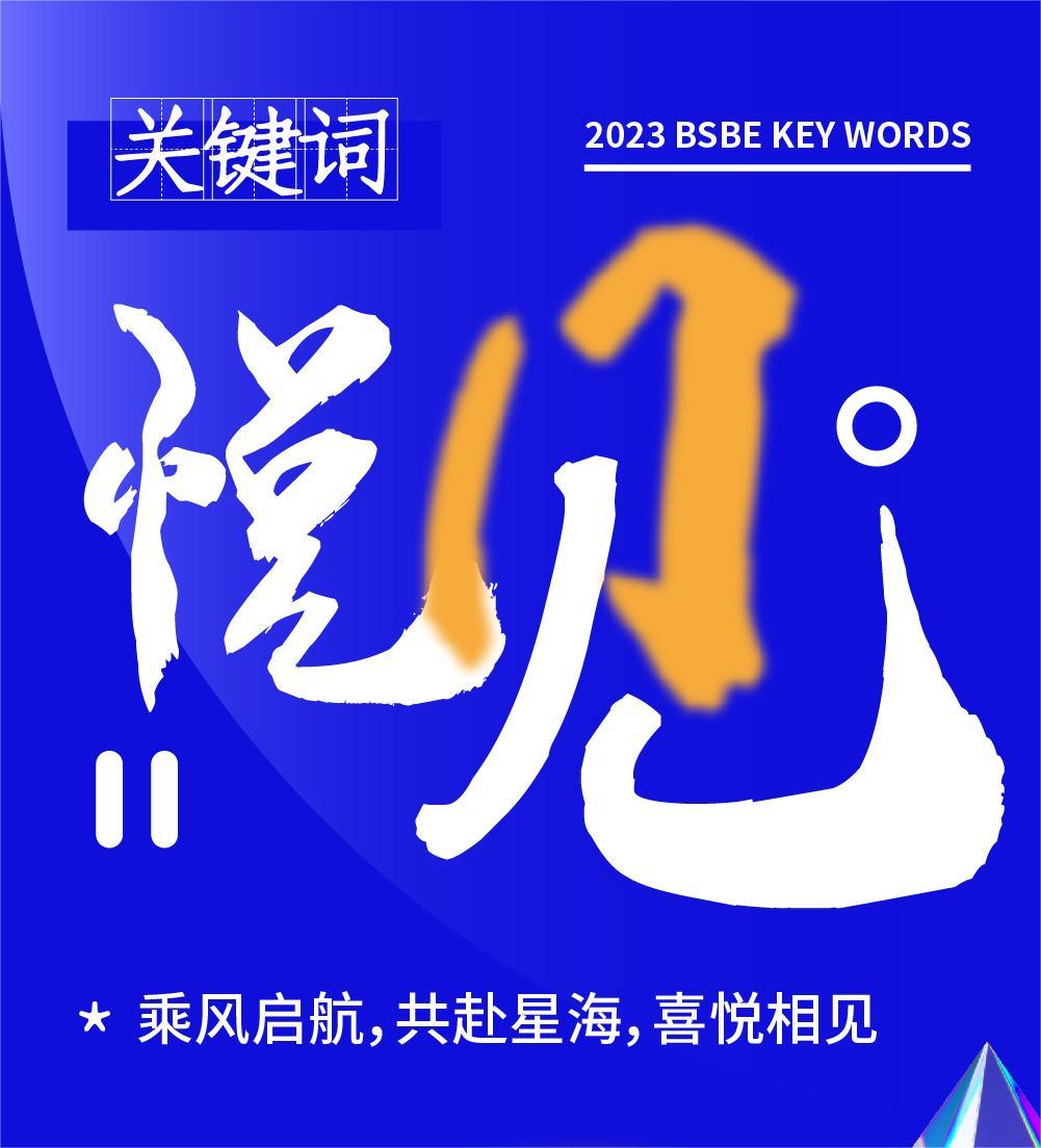 888腾博会-诚信为本,专业服务