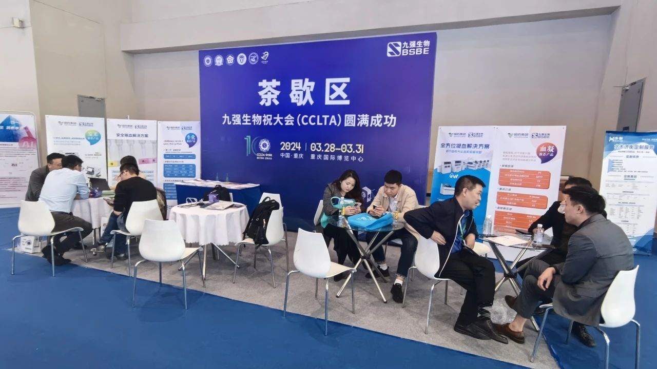 聚焦前沿技术，引领创新发展 | 888腾博会生物带您打卡CCLTA 2024