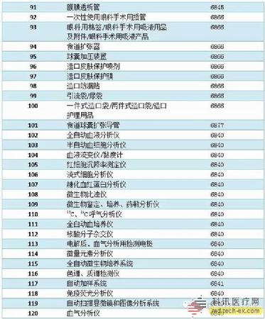 888腾博会-诚信为本,专业服务