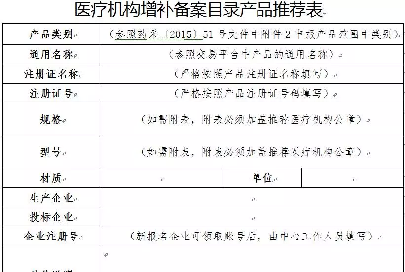 1_260754 888腾博会-诚信为本,专业服务